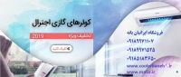 کولرگازی به قیمت بانه برای تهران و کرج سال ۱۴۰۱